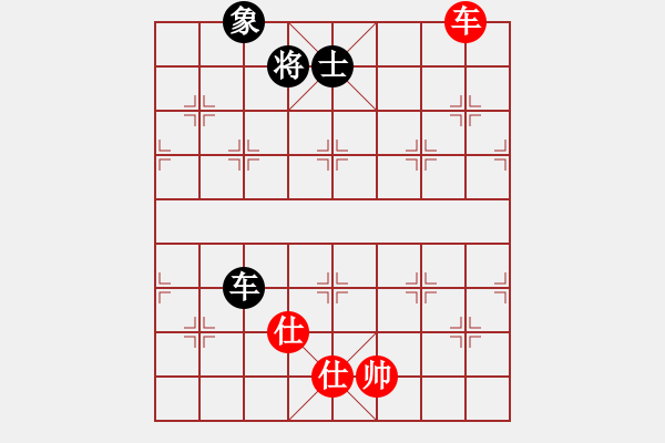 象棋棋譜圖片：一彎月如鉤(9星)-和-星期八(北斗) - 步數(shù)：210 