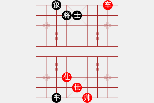 象棋棋譜圖片：一彎月如鉤(9星)-和-星期八(北斗) - 步數(shù)：220 