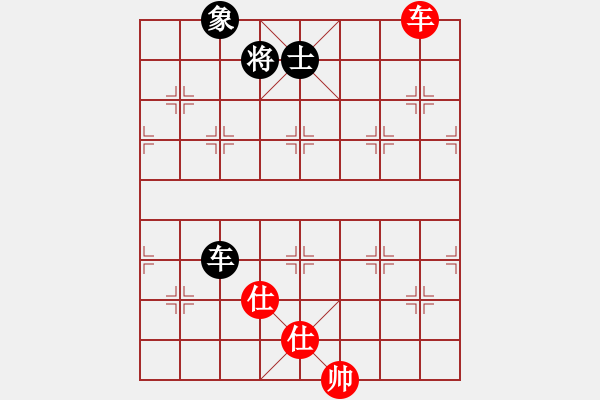 象棋棋譜圖片：一彎月如鉤(9星)-和-星期八(北斗) - 步數(shù)：231 