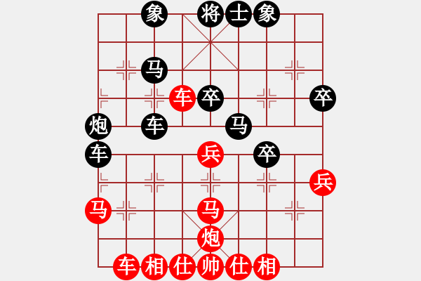 象棋棋譜圖片：一彎月如鉤(9星)-和-星期八(北斗) - 步數(shù)：40 