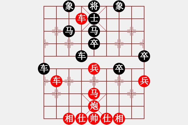 象棋棋譜圖片：一彎月如鉤(9星)-和-星期八(北斗) - 步數(shù)：50 