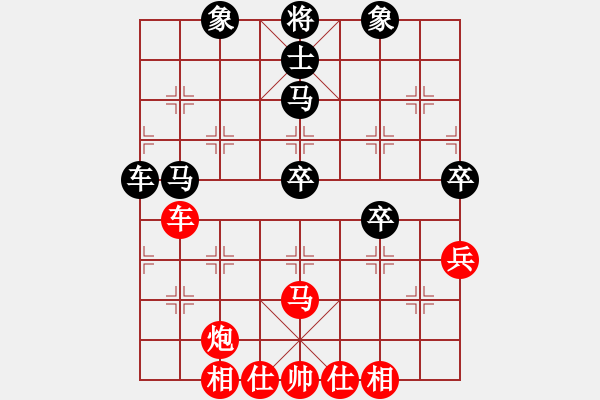 象棋棋譜圖片：一彎月如鉤(9星)-和-星期八(北斗) - 步數(shù)：60 