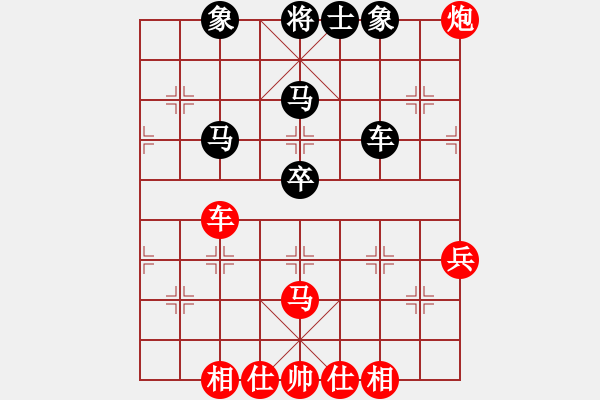 象棋棋譜圖片：一彎月如鉤(9星)-和-星期八(北斗) - 步數(shù)：70 