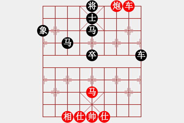 象棋棋譜圖片：一彎月如鉤(9星)-和-星期八(北斗) - 步數(shù)：80 