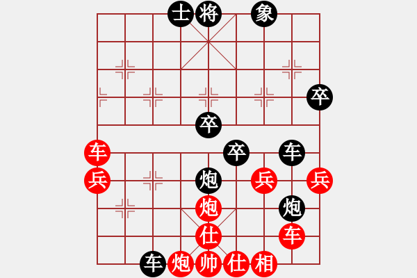 象棋棋譜圖片：地主俠(9星)-負(fù)-菩提清涼(無極) - 步數(shù)：60 