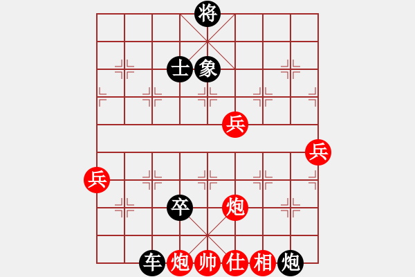 象棋棋譜圖片：地主俠(9星)-負(fù)-菩提清涼(無極) - 步數(shù)：88 