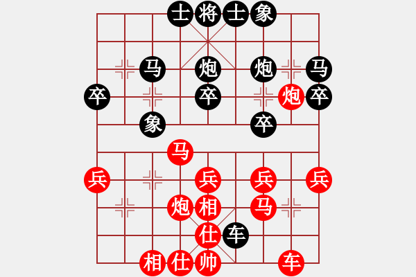 象棋棋譜圖片：紅孔雀(5段)-勝-綠草青青(1段) - 步數(shù)：30 