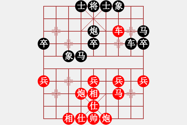 象棋棋譜圖片：紅孔雀(5段)-勝-綠草青青(1段) - 步數(shù)：40 