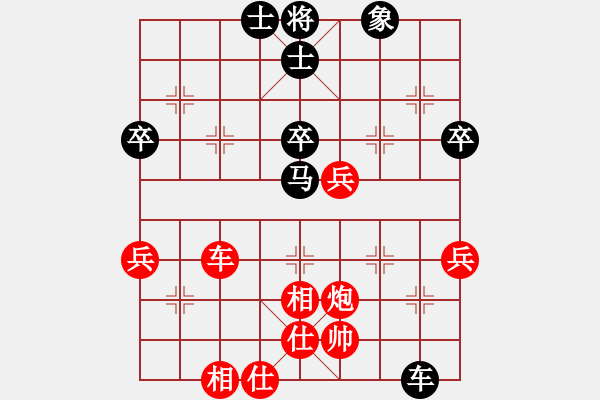 象棋棋譜圖片：紅孔雀(5段)-勝-綠草青青(1段) - 步數(shù)：59 