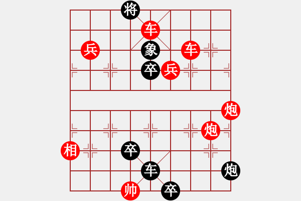 象棋棋譜圖片：第03局 隔水照珠 - 步數(shù)：0 