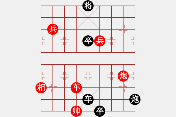 象棋棋譜圖片：第03局 隔水照珠 - 步數(shù)：10 