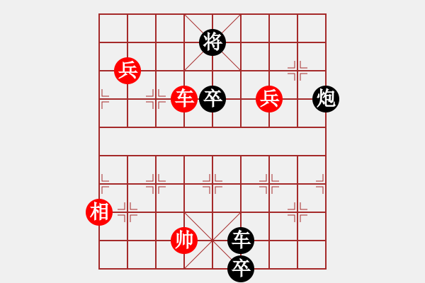 象棋棋譜圖片：第03局 隔水照珠 - 步數(shù)：20 