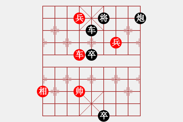 象棋棋譜圖片：第03局 隔水照珠 - 步數(shù)：30 