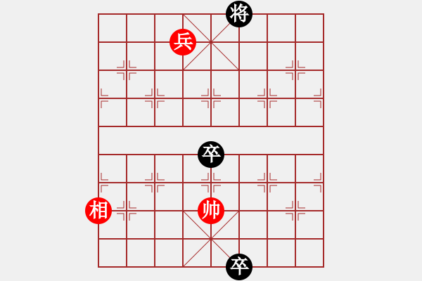 象棋棋譜圖片：第03局 隔水照珠 - 步數(shù)：46 