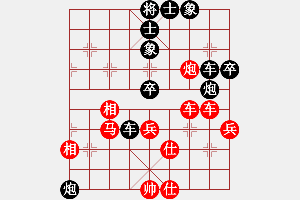 象棋棋譜圖片：厚德載物(3段)-負(fù)-飛刃(5段) - 步數(shù)：100 