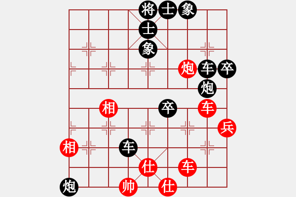 象棋棋譜圖片：厚德載物(3段)-負(fù)-飛刃(5段) - 步數(shù)：110 