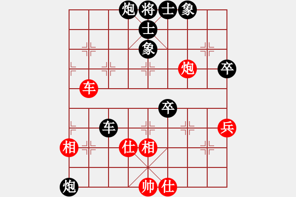 象棋棋譜圖片：厚德載物(3段)-負(fù)-飛刃(5段) - 步數(shù)：120 