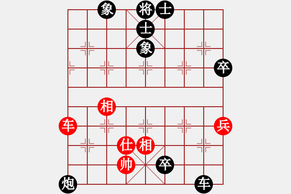 象棋棋譜圖片：厚德載物(3段)-負(fù)-飛刃(5段) - 步數(shù)：140 