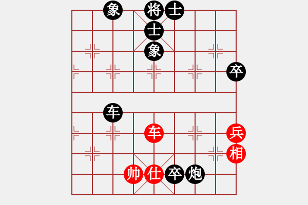 象棋棋譜圖片：厚德載物(3段)-負(fù)-飛刃(5段) - 步數(shù)：150 