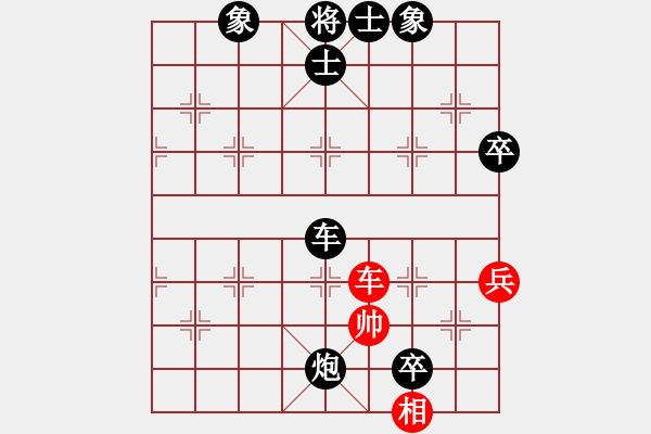 象棋棋譜圖片：厚德載物(3段)-負(fù)-飛刃(5段) - 步數(shù)：160 