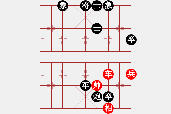 象棋棋譜圖片：厚德載物(3段)-負(fù)-飛刃(5段) - 步數(shù)：166 