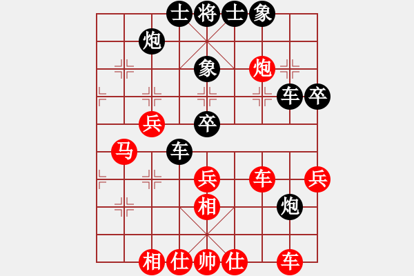 象棋棋譜圖片：厚德載物(3段)-負(fù)-飛刃(5段) - 步數(shù)：50 