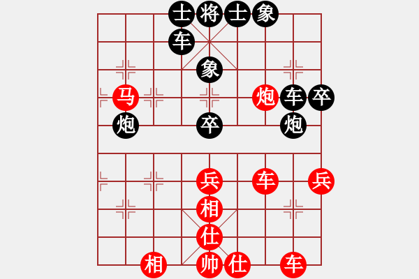 象棋棋譜圖片：厚德載物(3段)-負(fù)-飛刃(5段) - 步數(shù)：70 