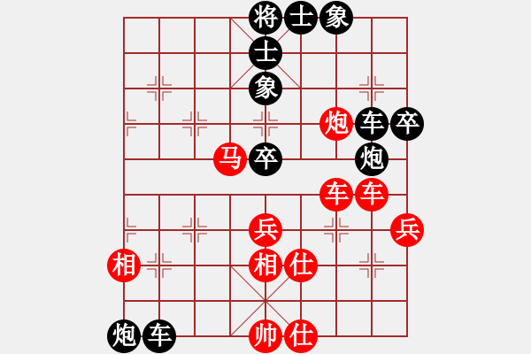 象棋棋譜圖片：厚德載物(3段)-負(fù)-飛刃(5段) - 步數(shù)：80 