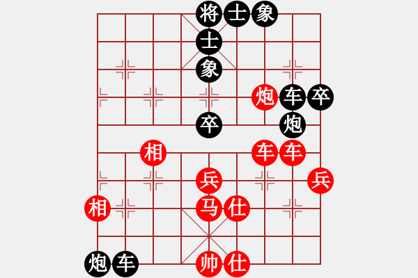 象棋棋譜圖片：厚德載物(3段)-負(fù)-飛刃(5段) - 步數(shù)：90 