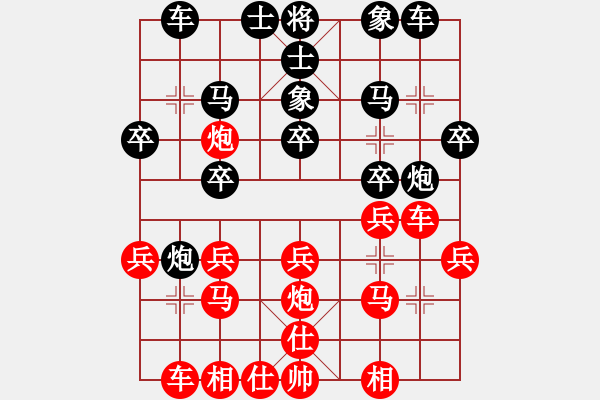 象棋棋譜圖片：北京棋迷---姜濰屹 - 步數(shù)：20 