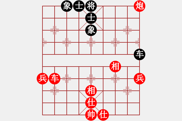 象棋棋譜圖片：池中清水[紅先勝] -VS- ○o衡陽第一槍o○[黑] 中炮對反宮馬 - 步數：70 