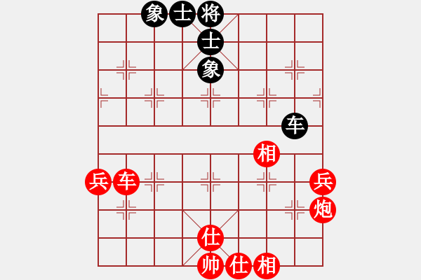 象棋棋譜圖片：池中清水[紅先勝] -VS- ○o衡陽第一槍o○[黑] 中炮對反宮馬 - 步數：77 