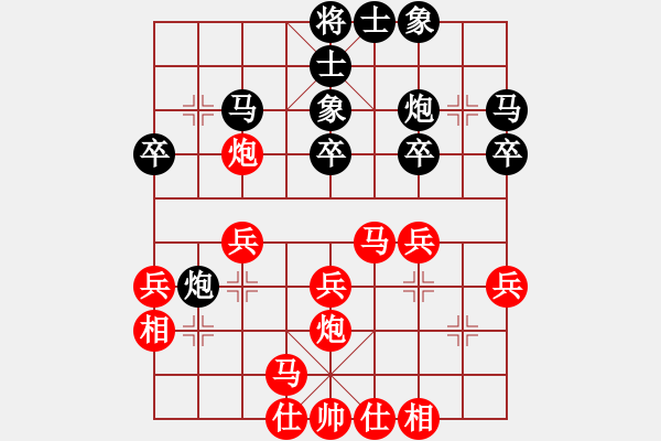 象棋棋譜圖片：qinyiqiang 負(fù) 平安一生 - 步數(shù)：30 