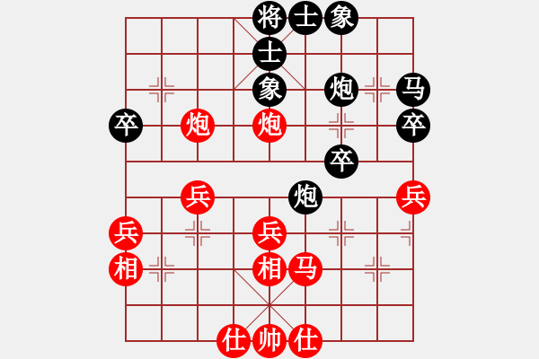 象棋棋譜圖片：qinyiqiang 負(fù) 平安一生 - 步數(shù)：40 