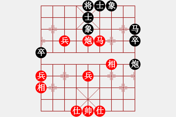 象棋棋譜圖片：qinyiqiang 負(fù) 平安一生 - 步數(shù)：50 