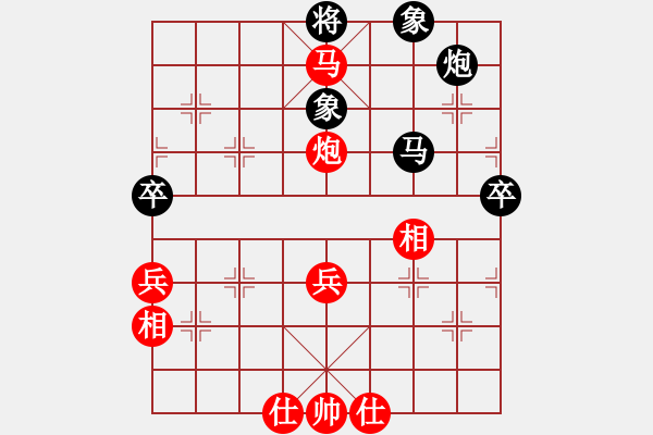 象棋棋譜圖片：qinyiqiang 負(fù) 平安一生 - 步數(shù)：60 