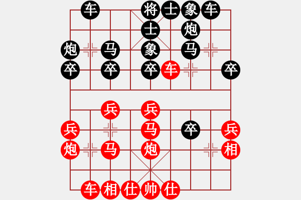 象棋棋譜圖片：弈海觀濤(1星)-負(fù)-哥哥你錯(cuò)了(3弦) - 步數(shù)：30 