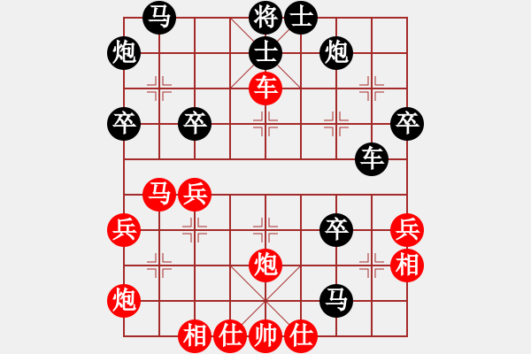 象棋棋譜圖片：弈海觀濤(1星)-負(fù)-哥哥你錯(cuò)了(3弦) - 步數(shù)：50 