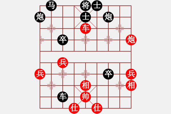 象棋棋譜圖片：弈海觀濤(1星)-負(fù)-哥哥你錯(cuò)了(3弦) - 步數(shù)：60 