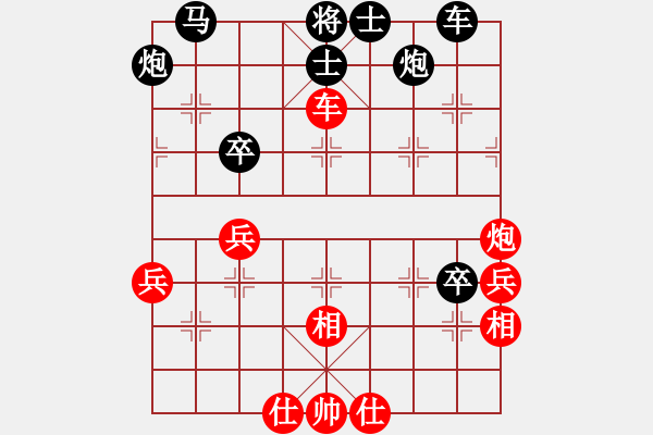 象棋棋譜圖片：弈海觀濤(1星)-負(fù)-哥哥你錯(cuò)了(3弦) - 步數(shù)：70 