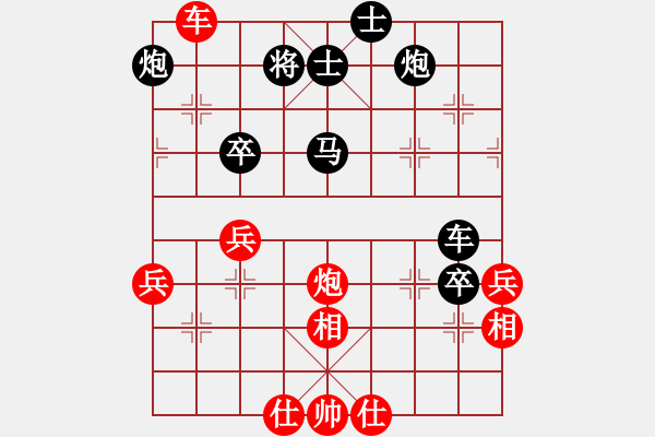 象棋棋譜圖片：弈海觀濤(1星)-負(fù)-哥哥你錯(cuò)了(3弦) - 步數(shù)：80 