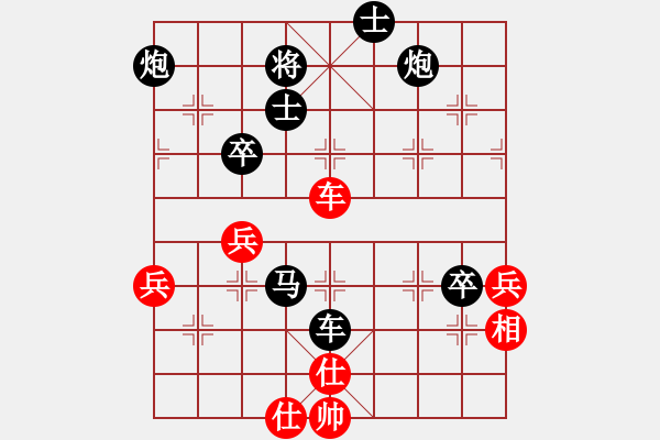 象棋棋譜圖片：弈海觀濤(1星)-負(fù)-哥哥你錯(cuò)了(3弦) - 步數(shù)：90 