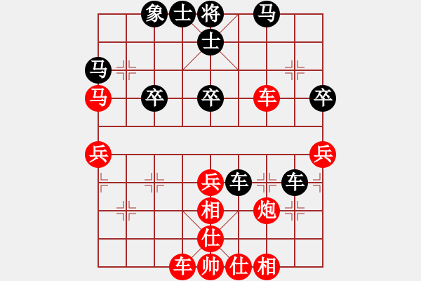 象棋棋譜圖片：叼著奶嘴橫逛[紅] -VS- 扣紫[黑] - 步數：40 