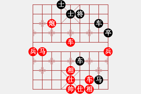 象棋棋譜圖片：叼著奶嘴橫逛[紅] -VS- 扣紫[黑] - 步數：70 