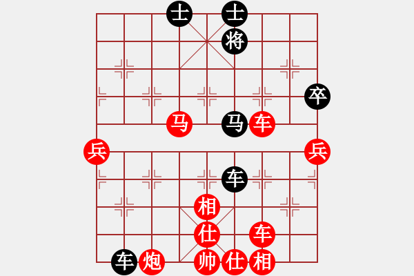 象棋棋譜圖片：叼著奶嘴橫逛[紅] -VS- 扣紫[黑] - 步數：80 