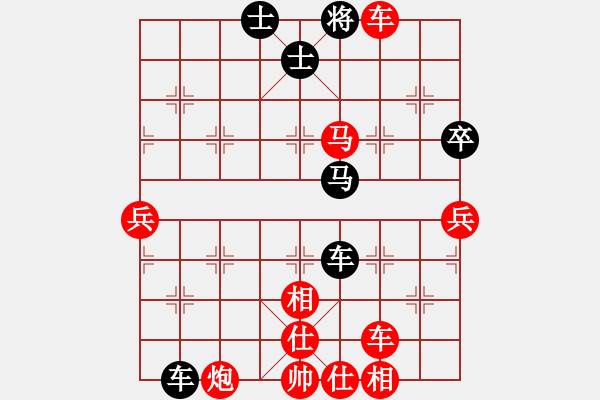 象棋棋譜圖片：叼著奶嘴橫逛[紅] -VS- 扣紫[黑] - 步數：85 