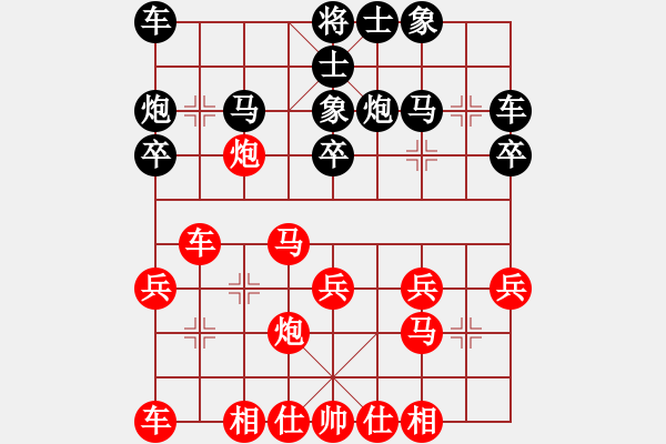 象棋棋譜圖片：中炮對反宮馬30，紅炮8平7（1） - 步數(shù)：30 