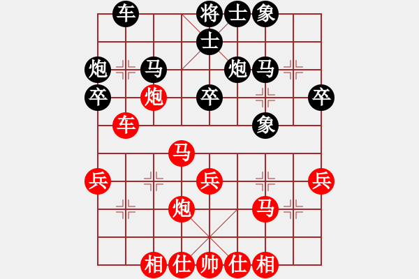 象棋棋譜圖片：中炮對反宮馬30，紅炮8平7（1） - 步數(shù)：40 