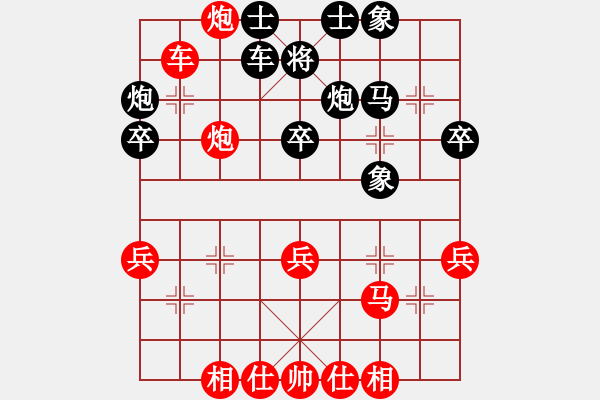 象棋棋譜圖片：中炮對反宮馬30，紅炮8平7（1） - 步數(shù)：50 