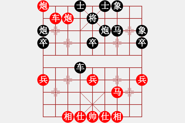 象棋棋譜圖片：中炮對反宮馬30，紅炮8平7（1） - 步數(shù)：54 